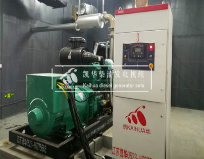 山西能源3臺500KW康明斯發電機組